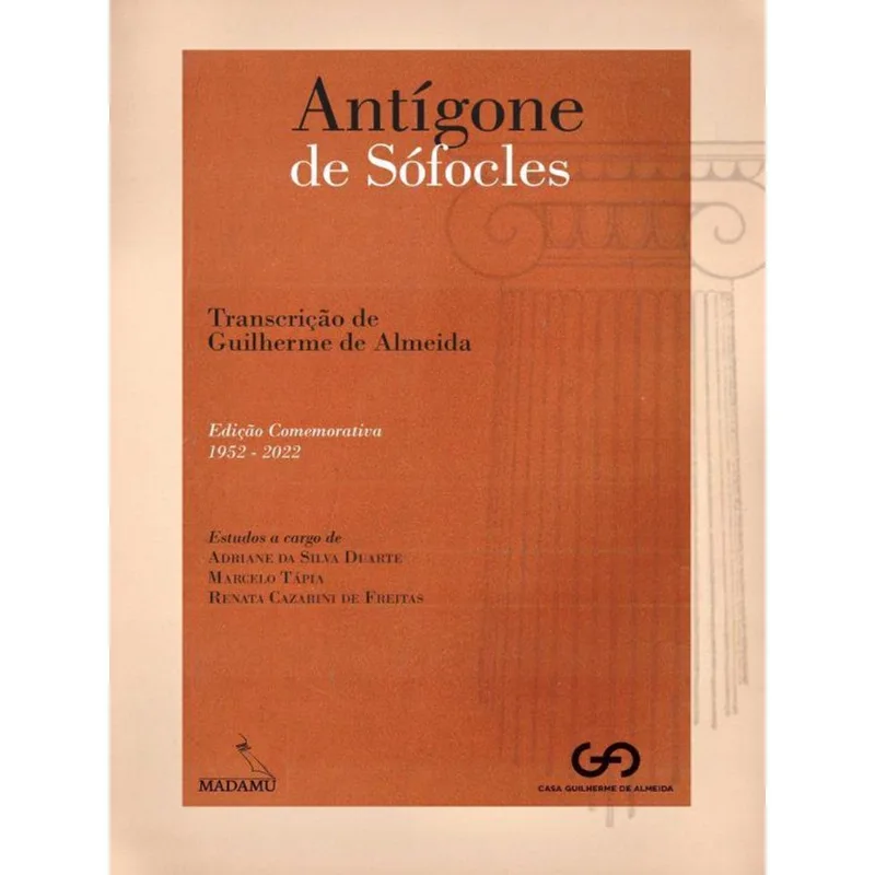 ANTÍGONE - EDIÇÃO COMEMORATIVA