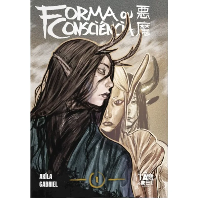 FORMA OU CONSCIÊNCIA VOL. 1 - VOL. 1
