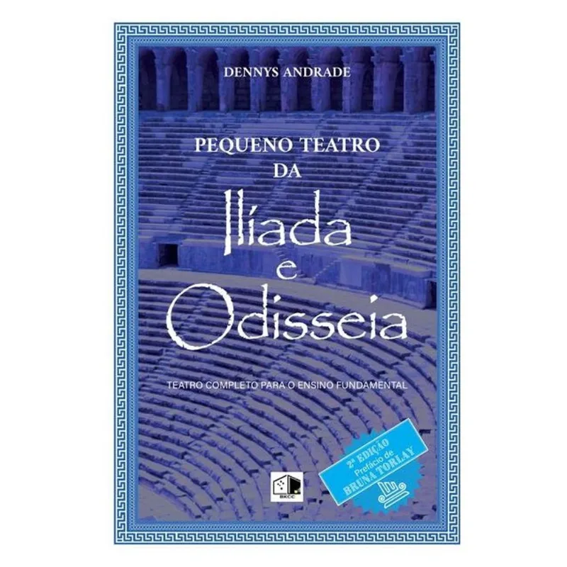 PEQUENO TEATRO DA ILÍADA E ODISSÉIA - 2ª EDIÇÃO