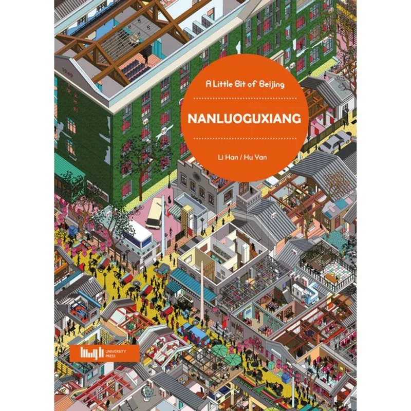 A LITTLE BIT OF BEIJING: NANLUOGUXIANG