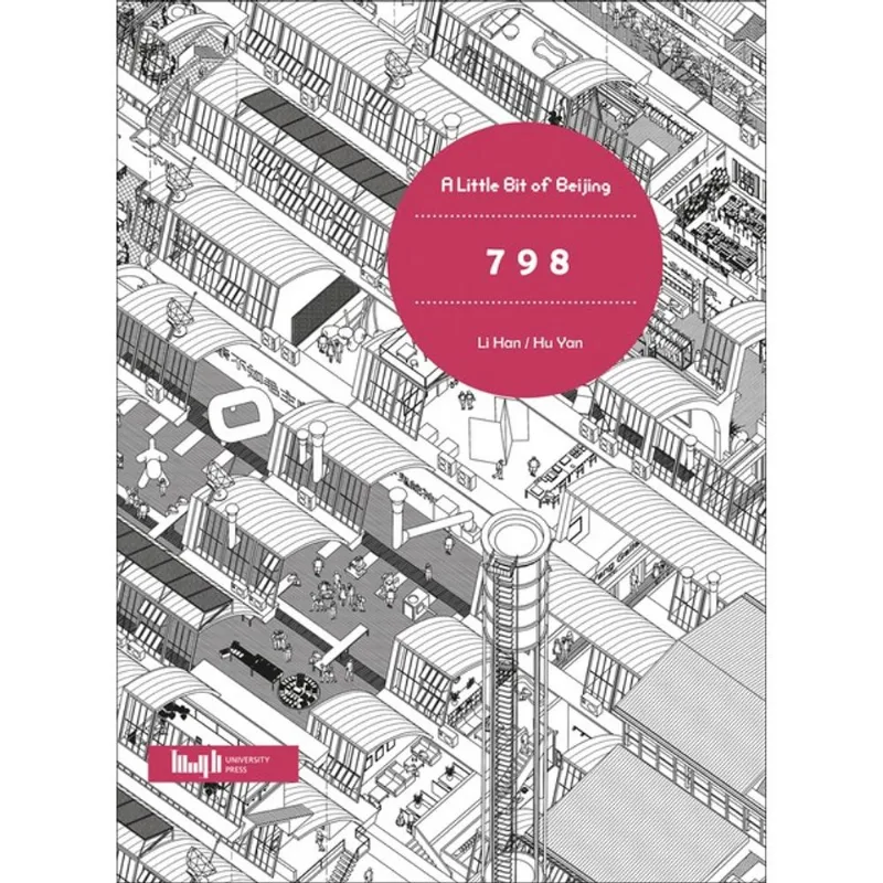 A LITTLE BIT OF BEIJING: 798