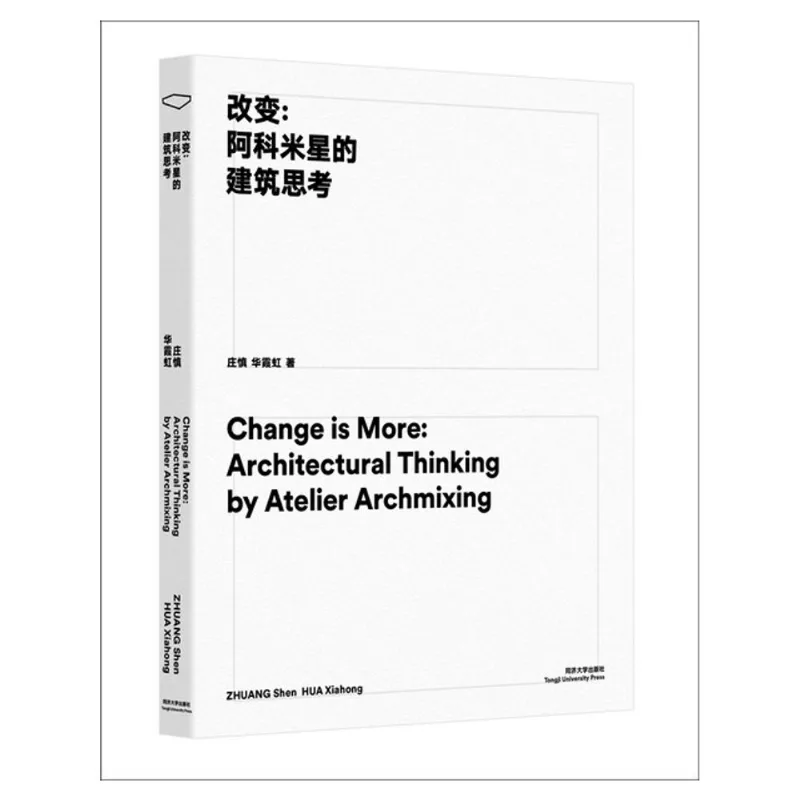 CHANGE IS MORE
