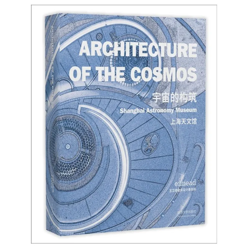ARCHITECTURE OF THE COSMOS