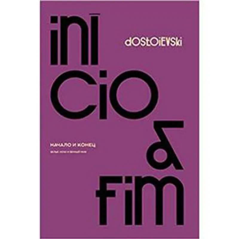 Livro Inicio E Fim Editora Martin Claret (MP)