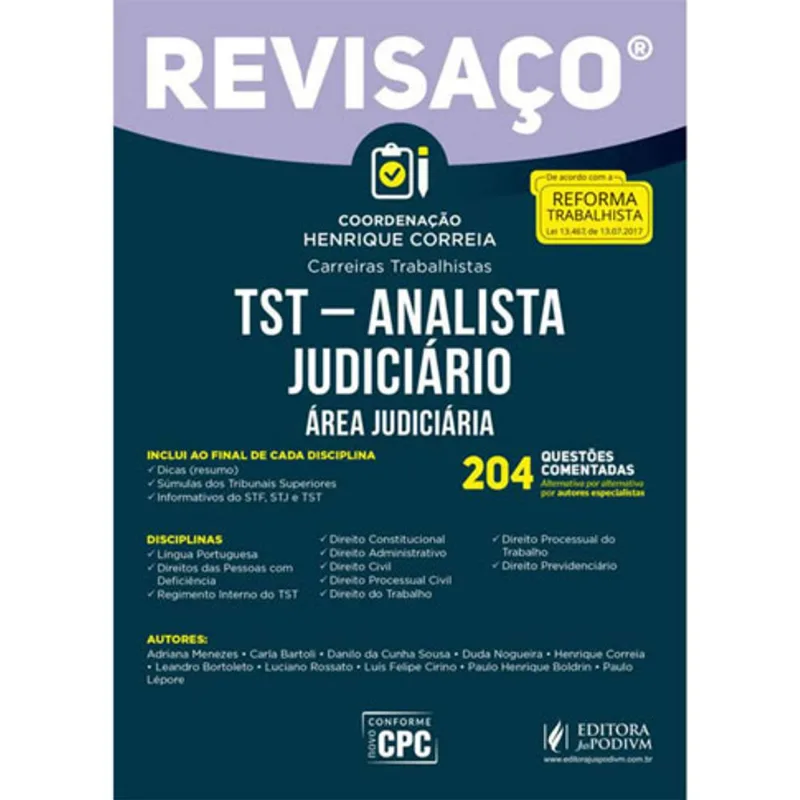 TST - ANALISTA JUDUCIÁRIO - 2017