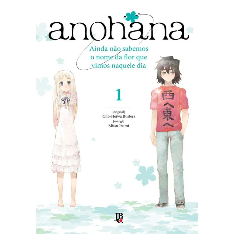 Anohana 1