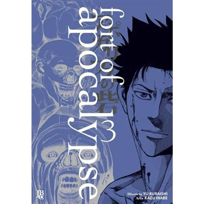 Livro Fort Of Apocalypse Vol. 3 JBC (MP)