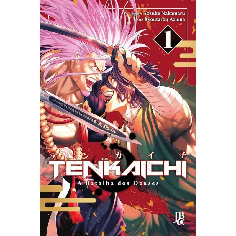 Tenkaichi 1