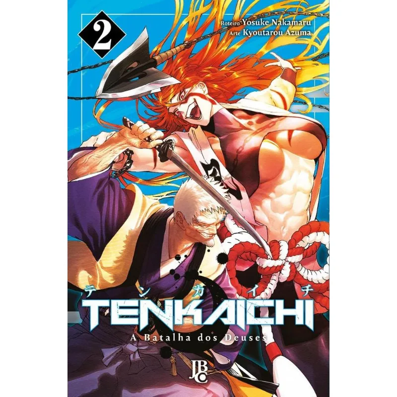 Tenkaichi 2