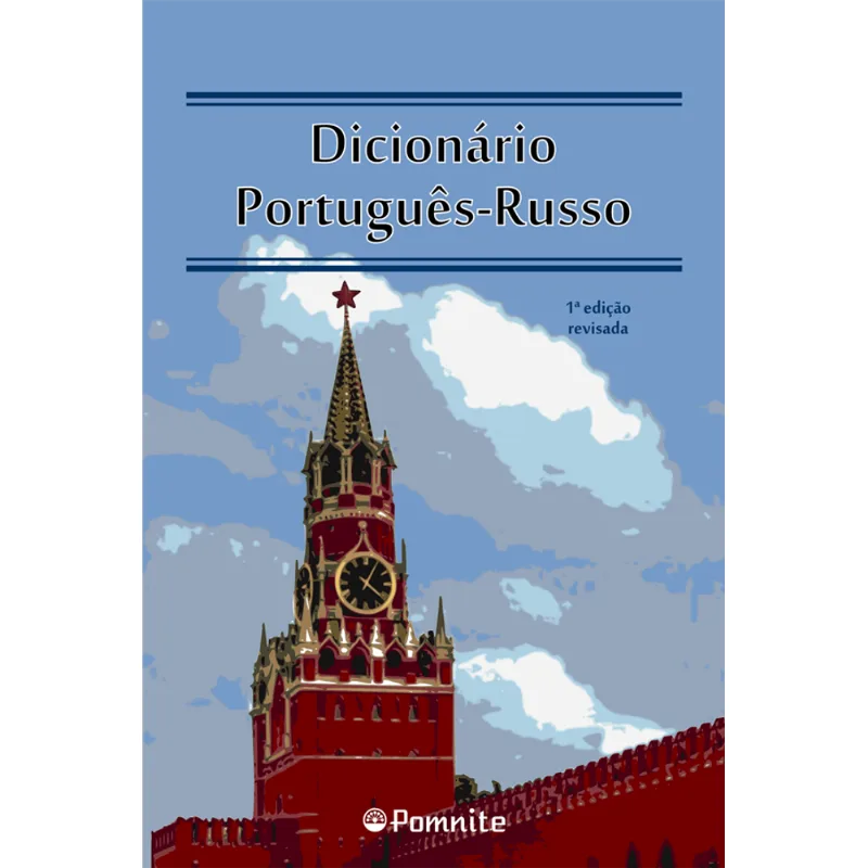 DICIONÁRIO RUSSO-PORTUGUÊS