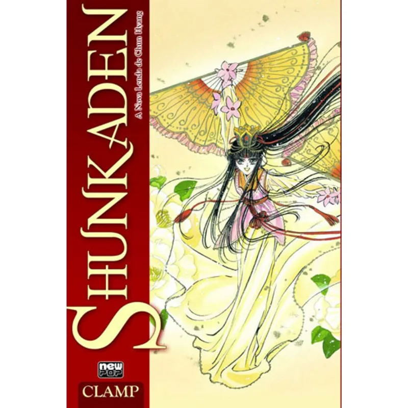 SHUNKADEN