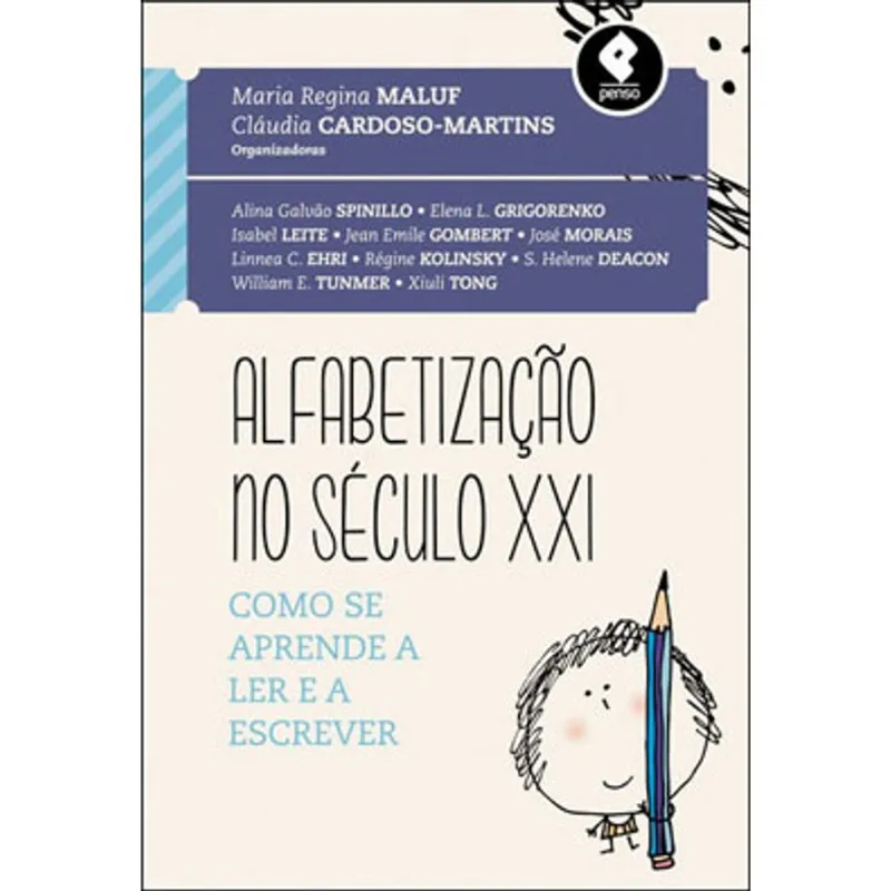 ALFABETIZAÇÃO NO SÉCULO XXI