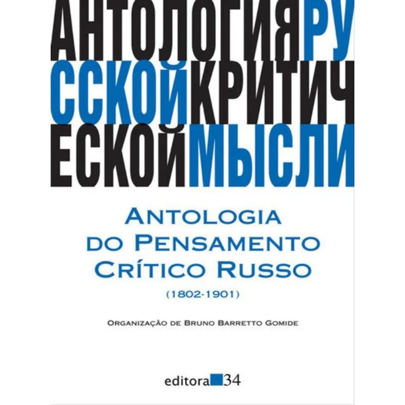 ANTOLOGIA DO PENSAMENTO CRÍTICO RUSSO (1802-1901)