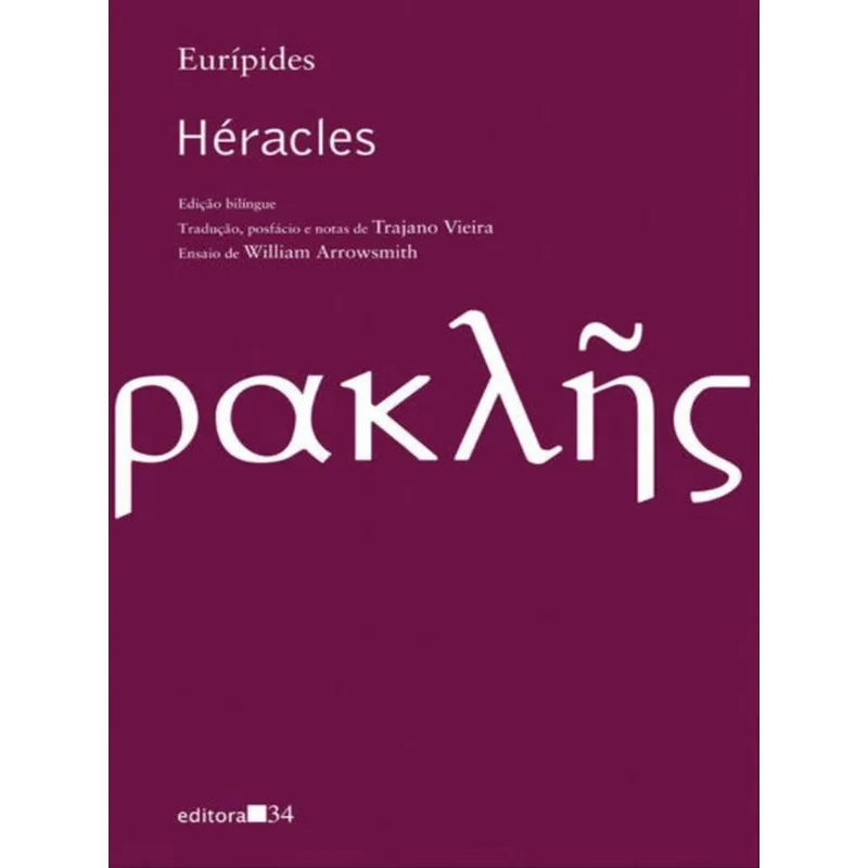HÉRACLES