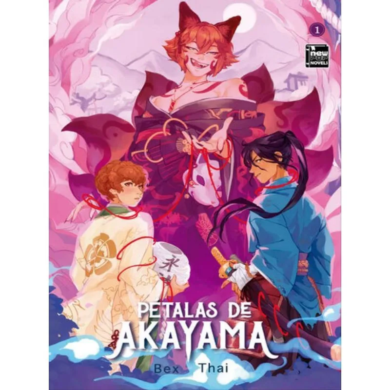 PÉTALAS DE AKAYAMA: LIVRO 1