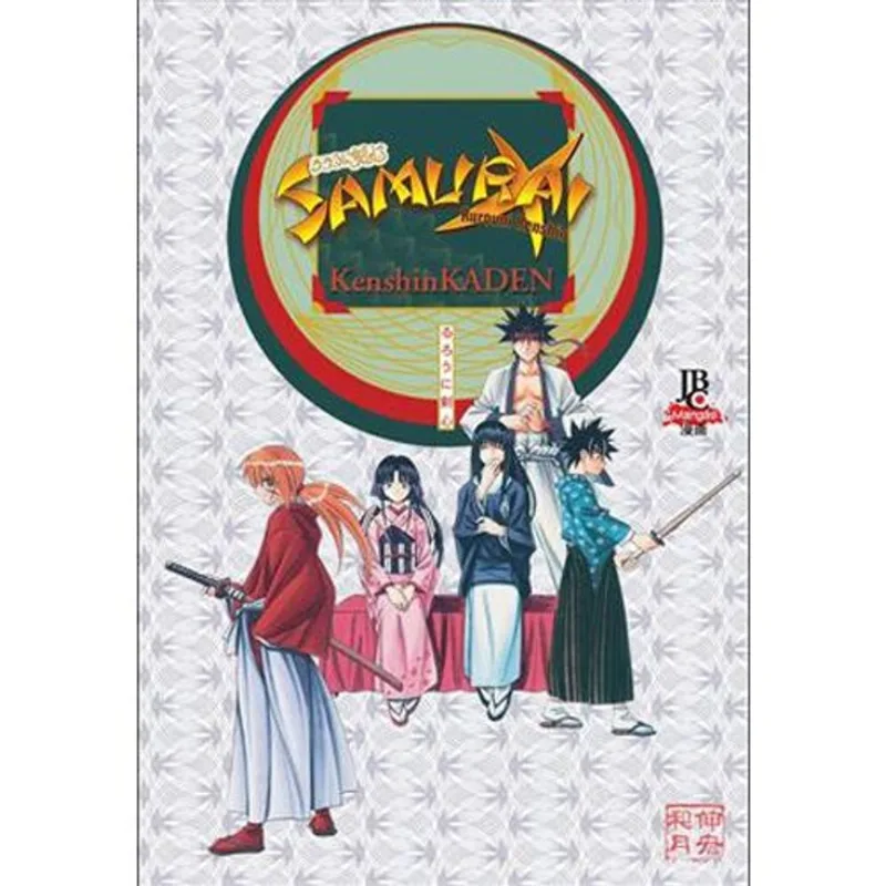 Livro Kenshin Kaden JBC (MP)