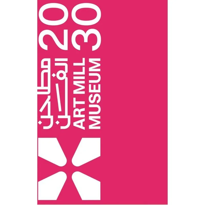 ART MILL MUSEUM 2030