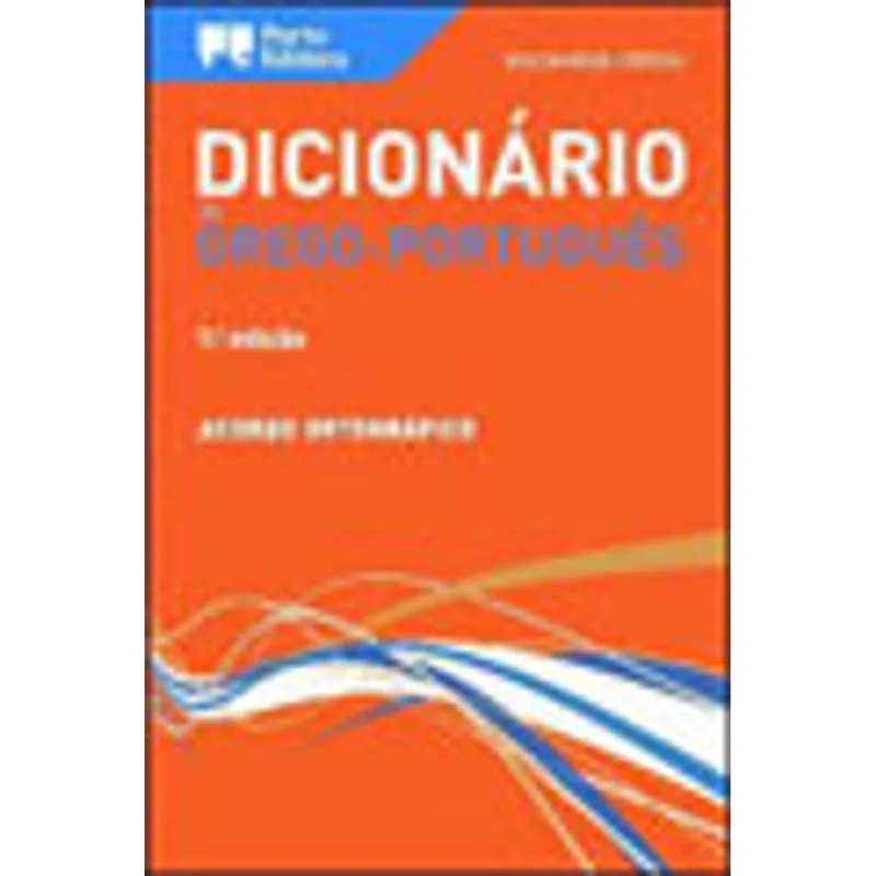 DICIONÁRIO GREGO-PORTUGUÊS - ACORDO ORTOGRÁFICO