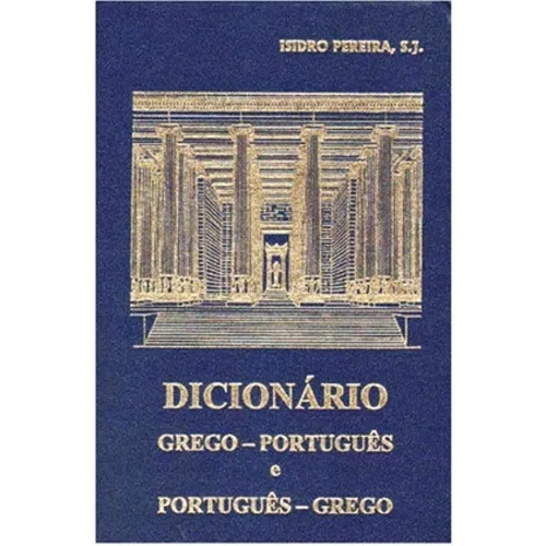 Dicionario Grego Portugues Portugues Grego - Livros