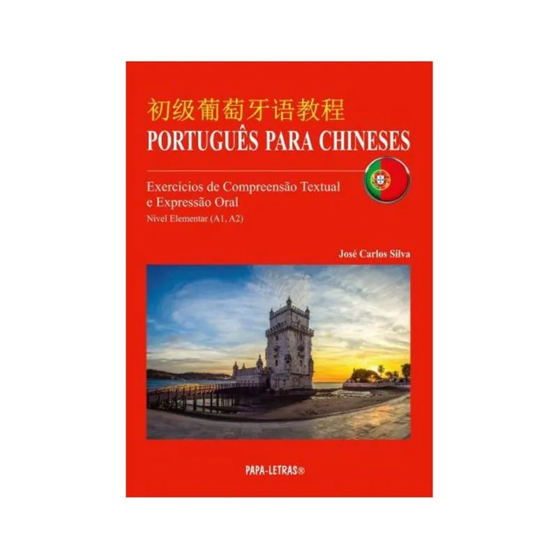 PORTUGUÊS PARA CHINESES