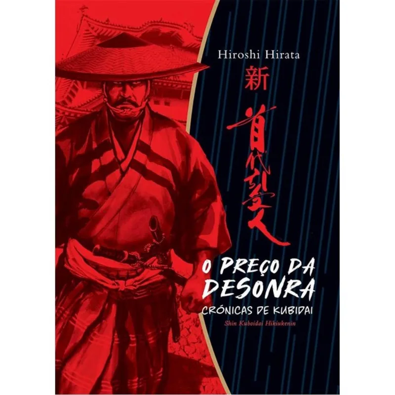 O PREÇO DA DESONRA - CRÓNICAS DE KUBIDAI