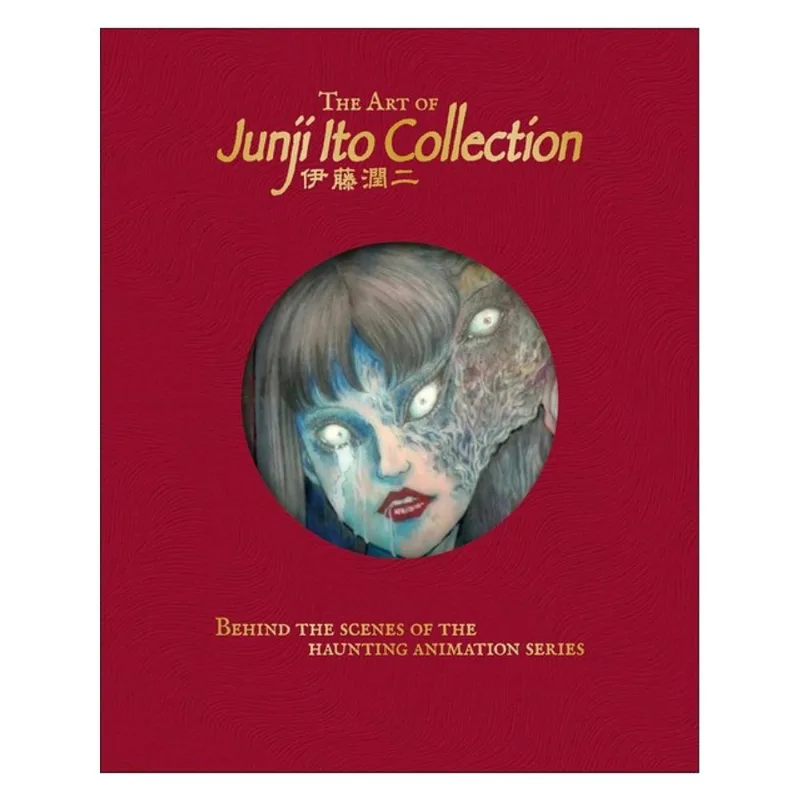 THE ART OF JUNJI ITO COLLECTION