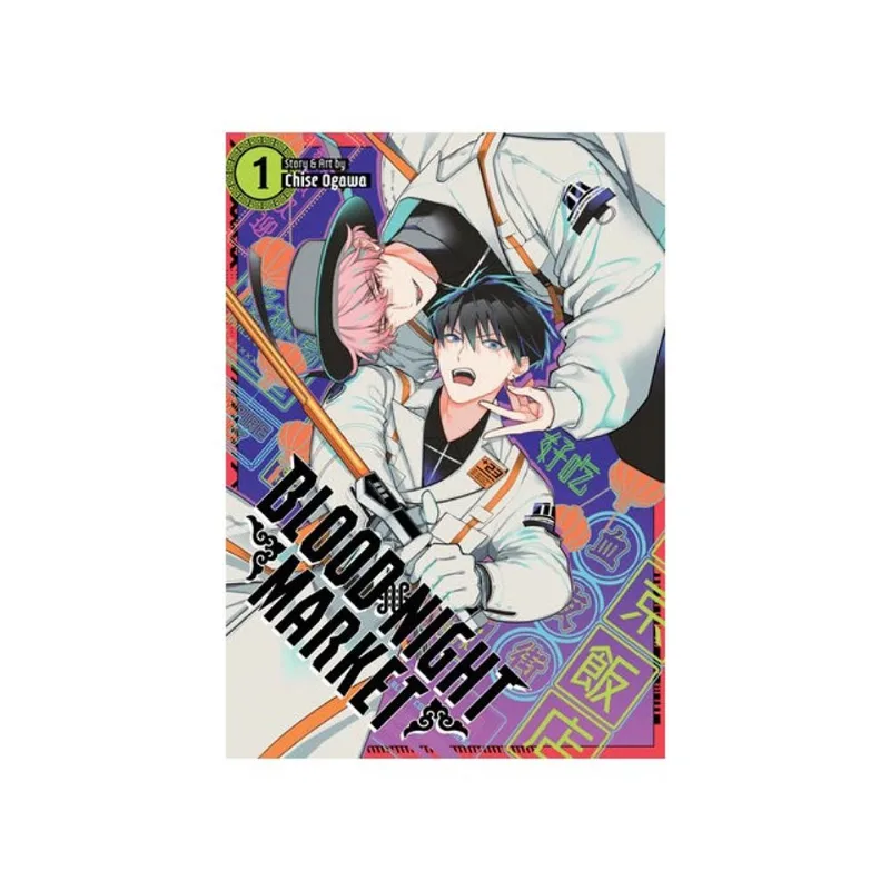 BLOOD NIGHT MARKET - VOL. 1